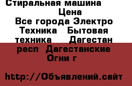 Стиральная машина Indesit iwub 4105 › Цена ­ 6 500 - Все города Электро-Техника » Бытовая техника   . Дагестан респ.,Дагестанские Огни г.